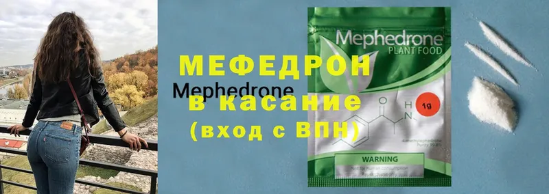 нарко площадка как зайти  ссылка на мегу   Окуловка  закладки  Мефедрон mephedrone 